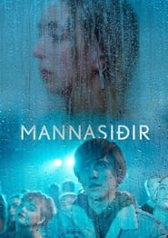 Manners' Poster