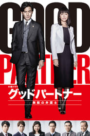 Good Partner The Invincible Lawyer' Poster