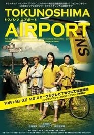 Tokunoshima Airport' Poster