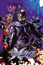 Rider Time Kamen Rider Shinobi' Poster