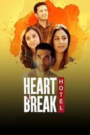 The Heartbreak Hotel' Poster