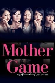 Mother Games' Poster