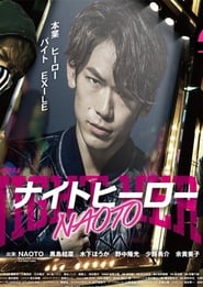 Night Hero Naoto' Poster
