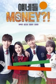 They Are Money' Poster