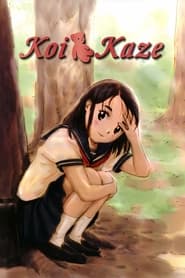 Koi Kaze' Poster