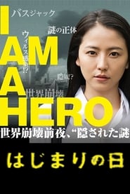 I Am a Hero Hajimari no hi' Poster