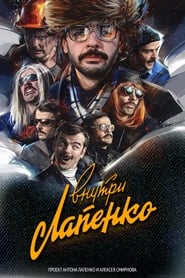 Vnutri Lapenko' Poster