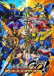 Transformers Go' Poster