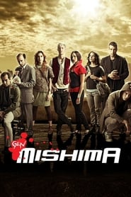 Gen Mishima' Poster