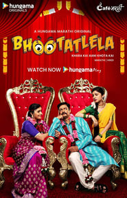 Bhootatlela' Poster