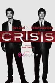 CRISIS Special Security Squad' Poster