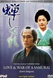 Love  War of a Samurai' Poster