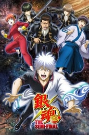 Gintama The SemiFinal' Poster