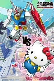 Gundam vs Hello Kitty' Poster