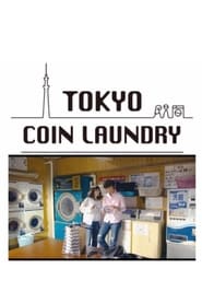 Tokyo Coin Laundry' Poster