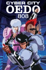 Cyber City Oedo 808' Poster