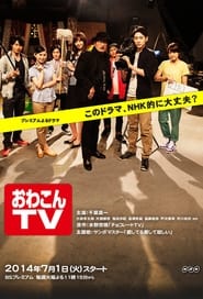 Owakon TV' Poster