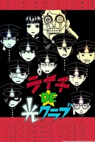 Litchi DE Hikari Club' Poster