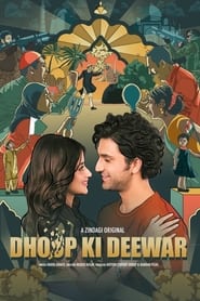 Dhoop Ki Deewar' Poster