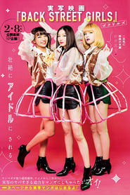 Back Street Girls Gokudols' Poster