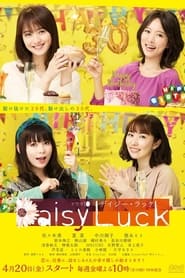 Daisy Luck' Poster