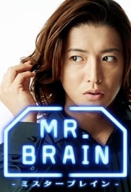 Mr Brain' Poster