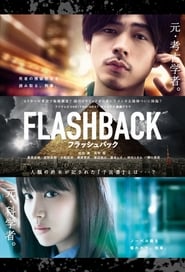 Flashback' Poster