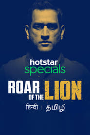 Roar of the Lion' Poster