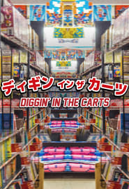 Diggin in the Carts' Poster