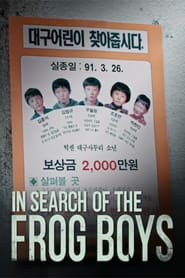 In Search of the Frog Boys' Poster