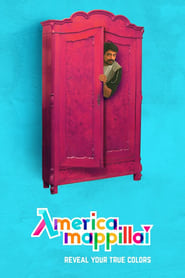 America Mappillai' Poster
