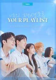 Your Playlist' Poster