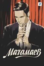 Magomaev' Poster