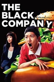 The Black Company' Poster