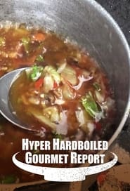 Hyper Hardboiled Gourmet Report' Poster