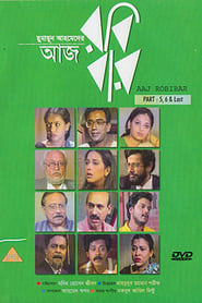 Aaj Robibar' Poster