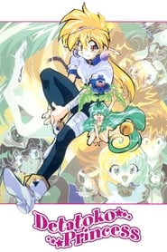 Detatoko Princess' Poster