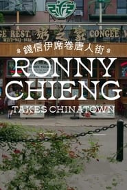 Ronny Chieng Takes Chinatown' Poster