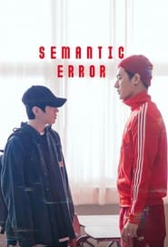 Semantic Error' Poster