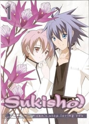 Sukisho' Poster