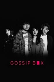 Gossip Box' Poster