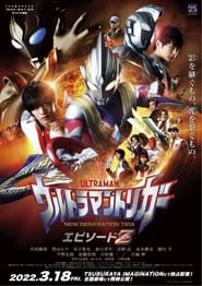 Ultraman Trigger Episode Z' Poster