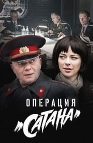 Operatsiya Satana' Poster