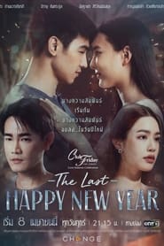 The Last Happy New Year' Poster