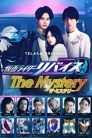 Kamen Rider Revice The Mystery' Poster