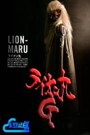 Lion Maru G' Poster