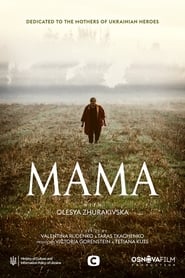 Mama' Poster