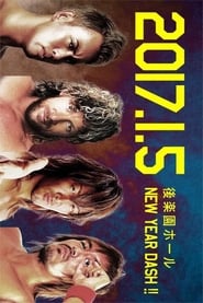 NJPW New Year Dash' Poster