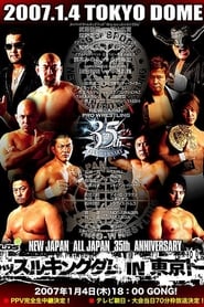 NJPW Wrestle Kingdom 1' Poster