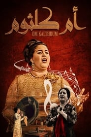Om Kulthum' Poster